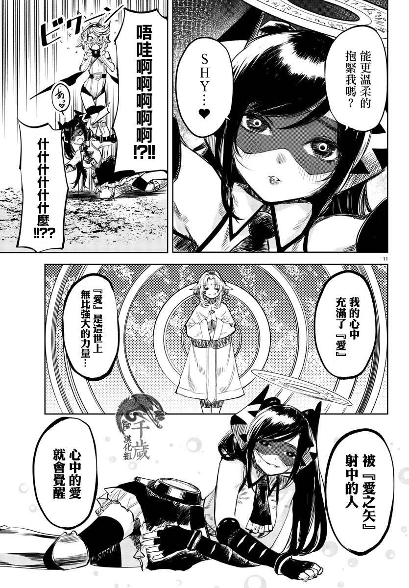 第51话