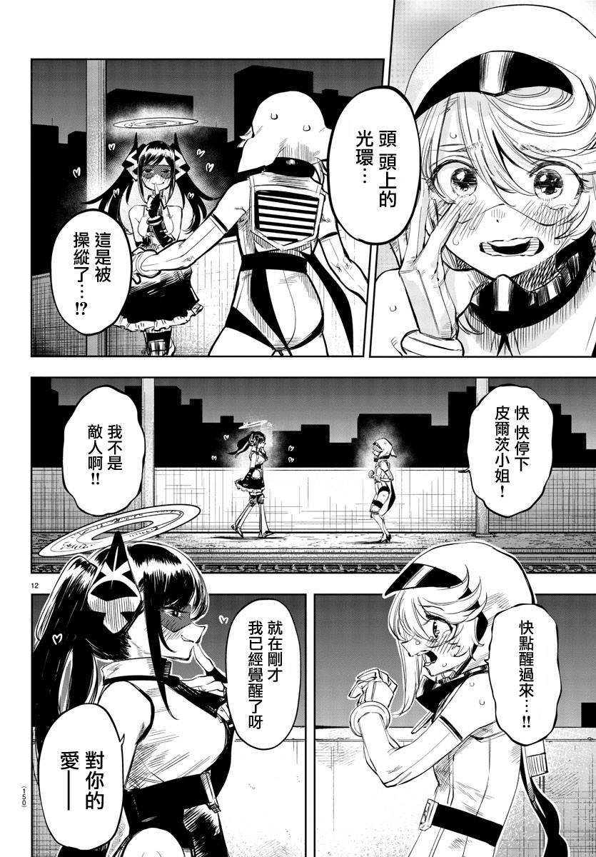 第51话
