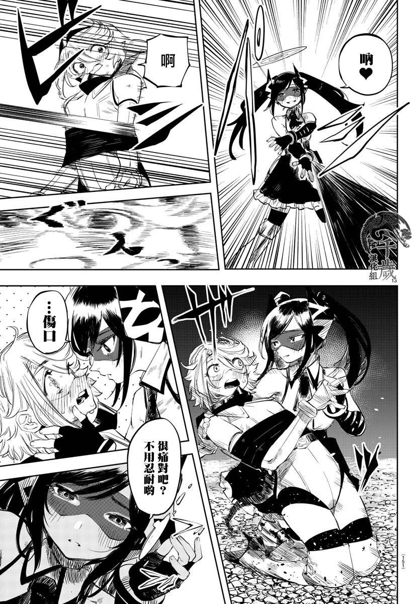第51话