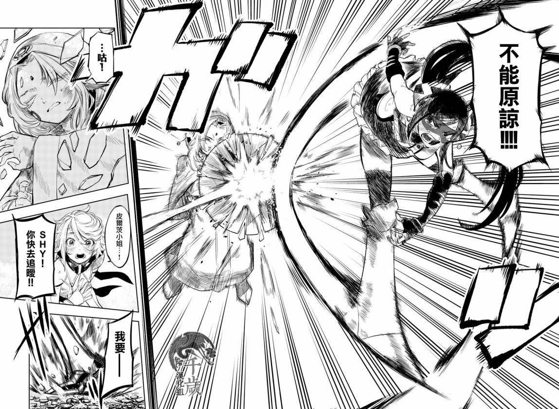 第51话