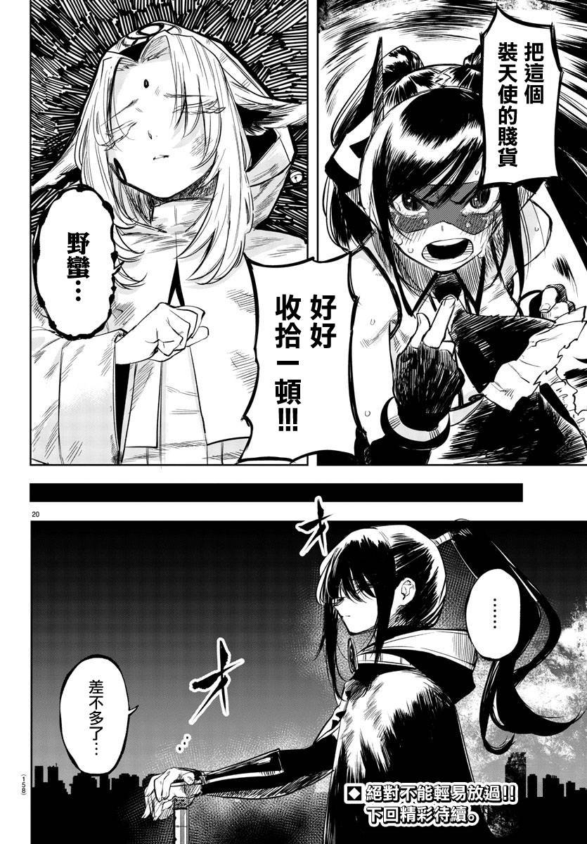 第51话