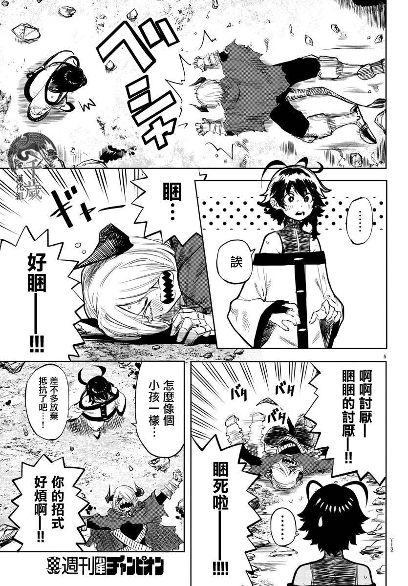 第52话
