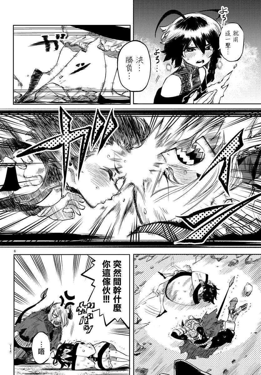 第52话