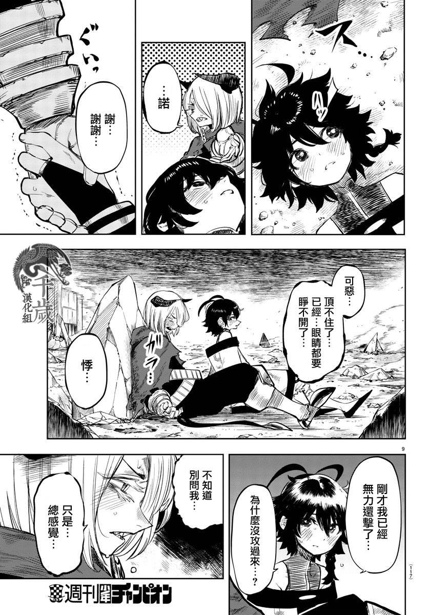 第52话