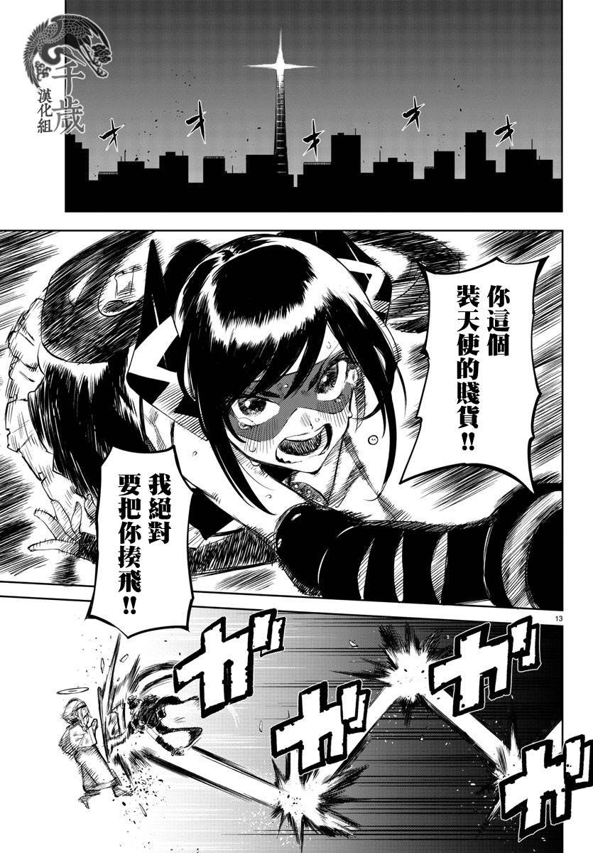 第52话