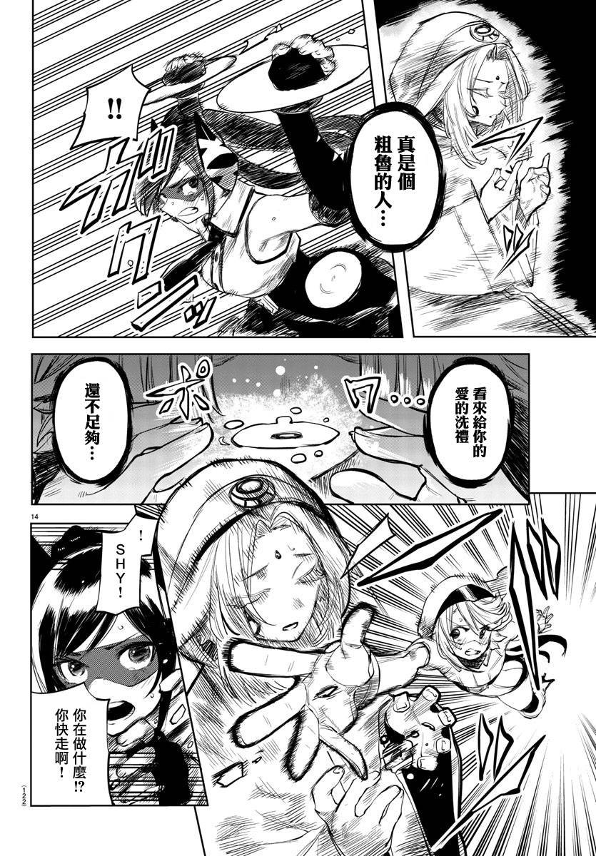 第52话