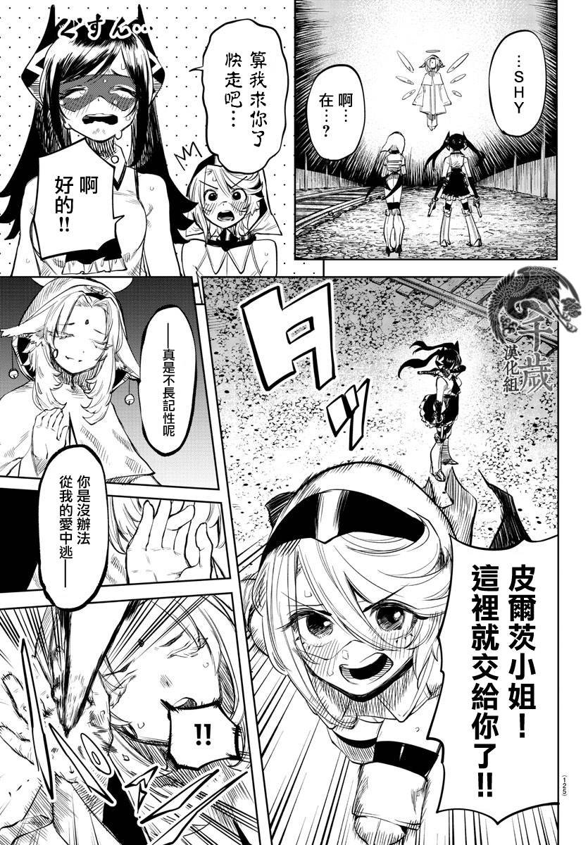 第52话