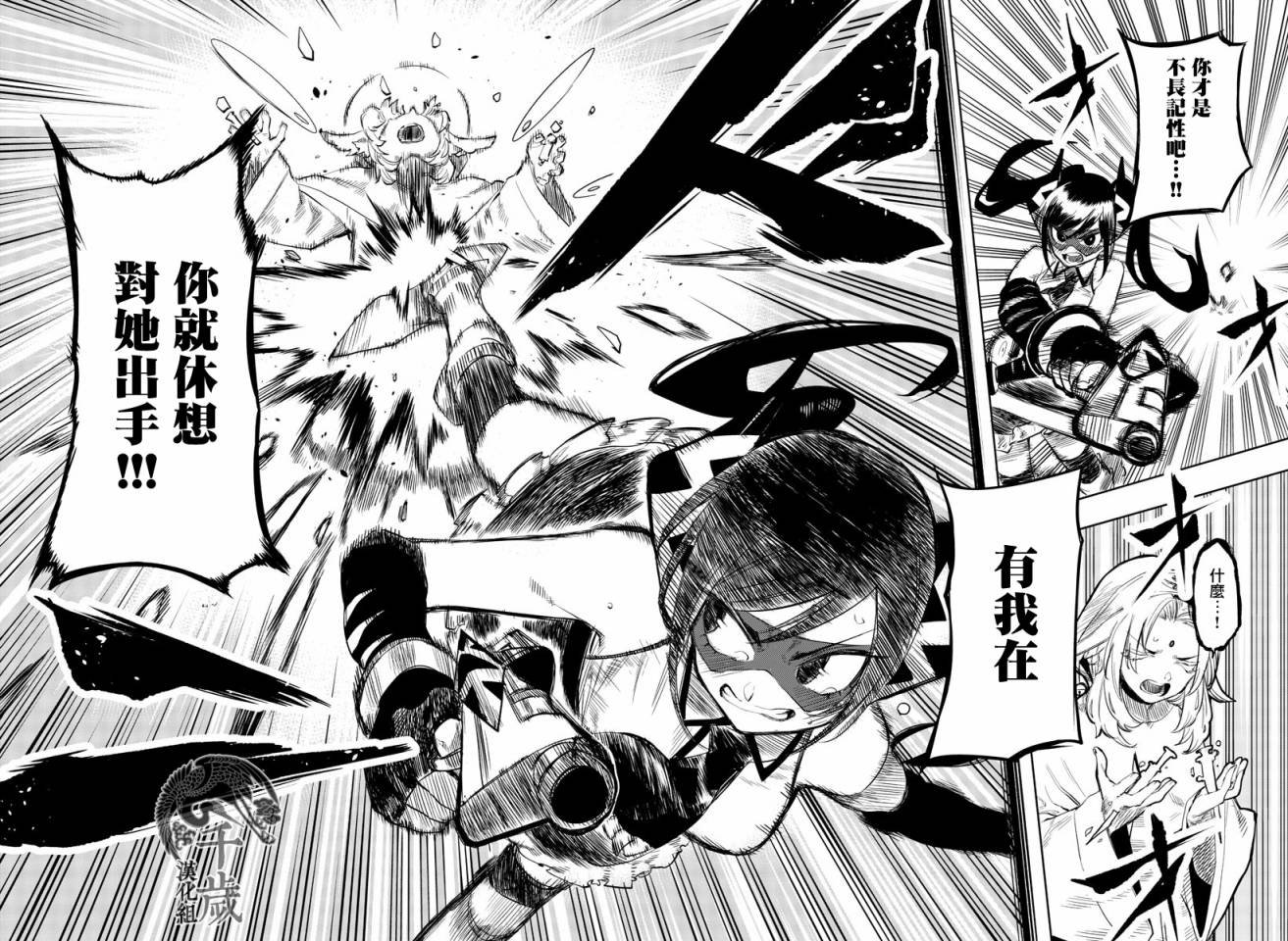 第52话