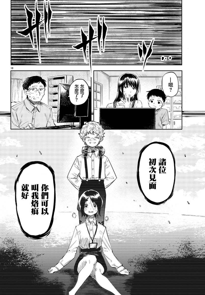 第53话