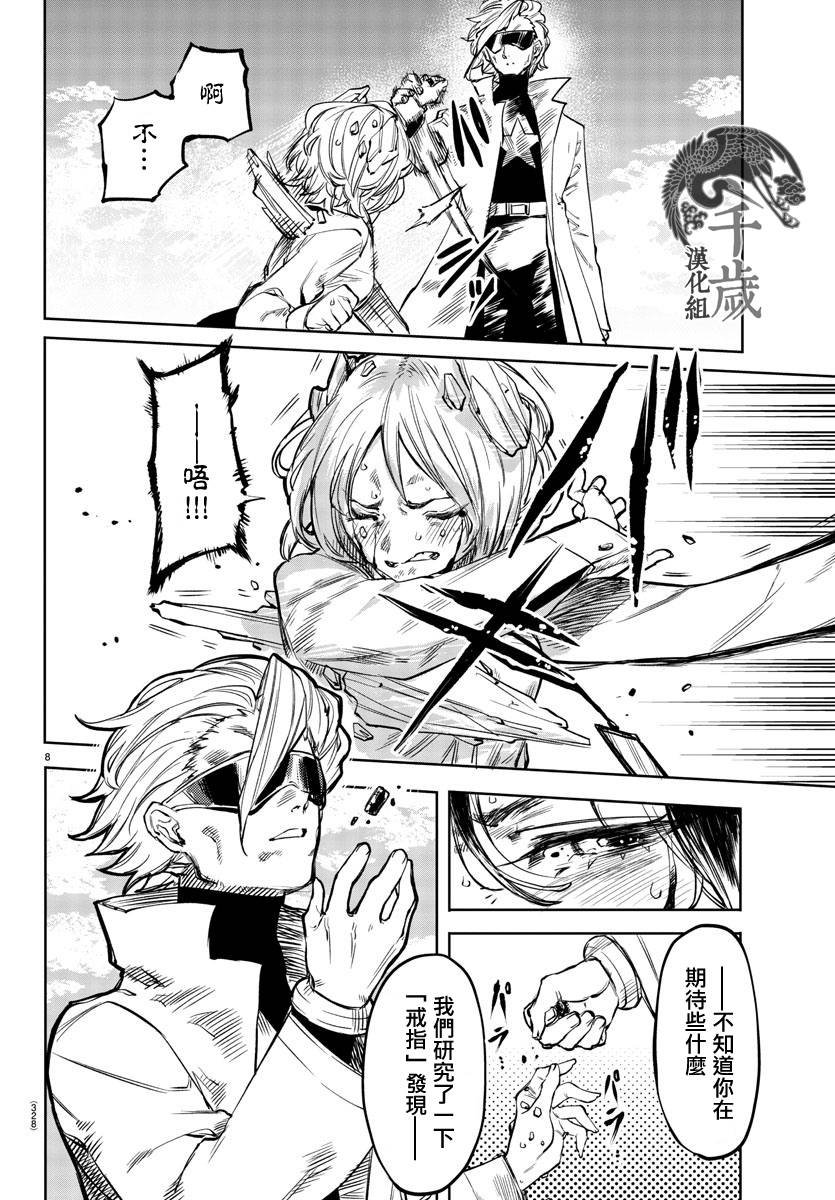 第54话
