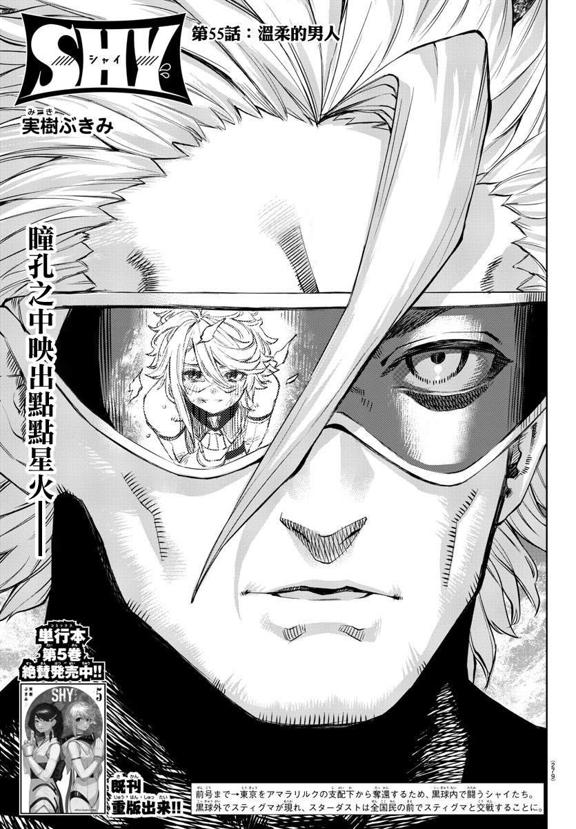 第55话