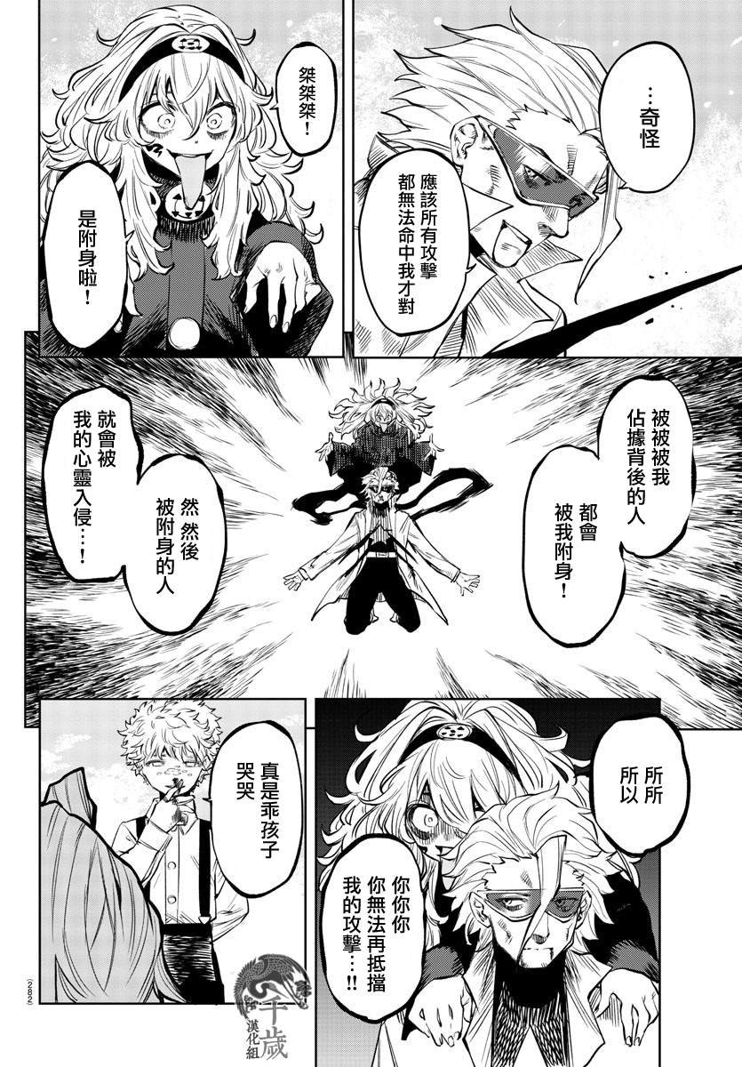 第55话