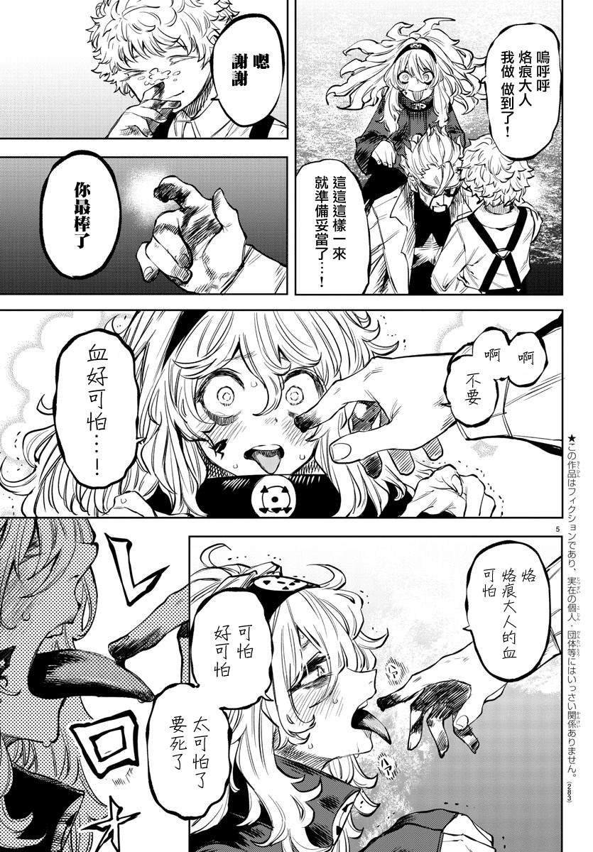 第55话