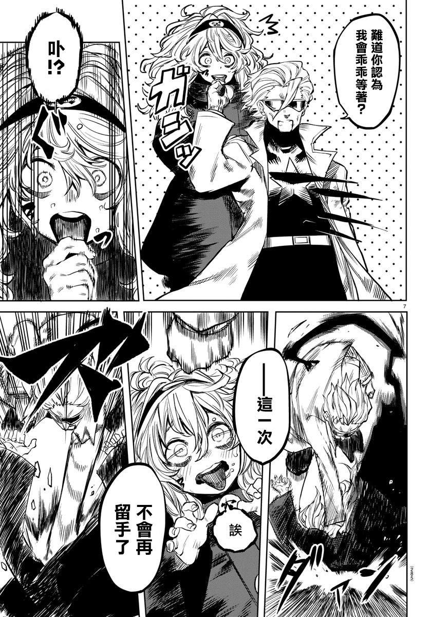 第55话