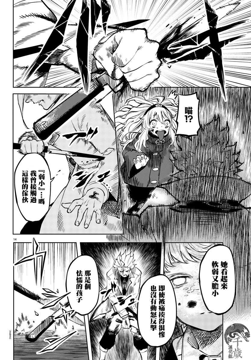 第55话
