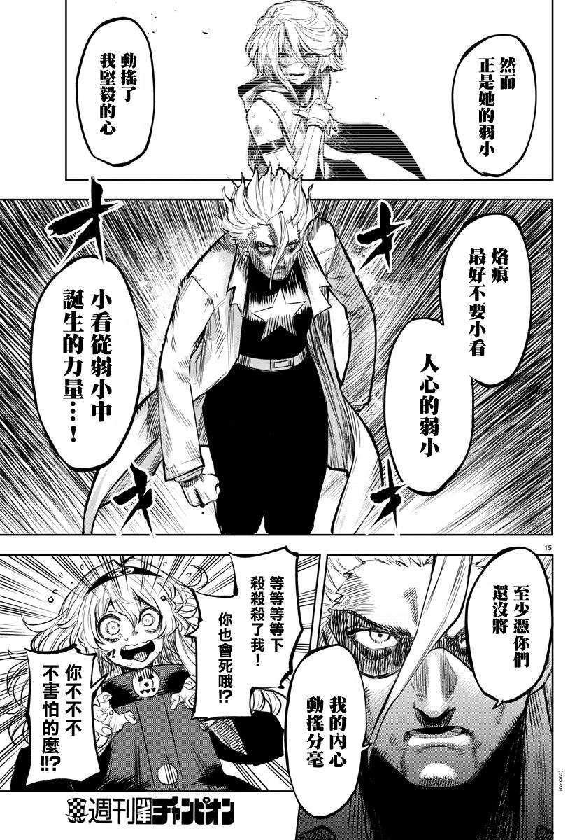 第55话