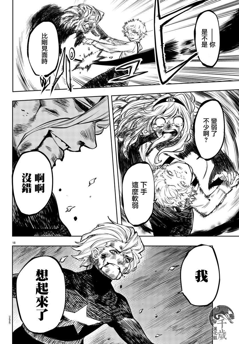 第55话