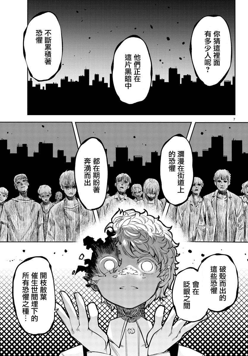 第56话
