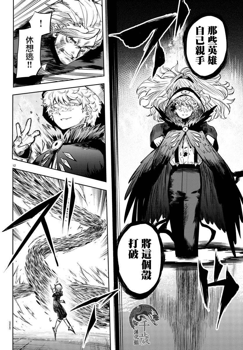 第56话