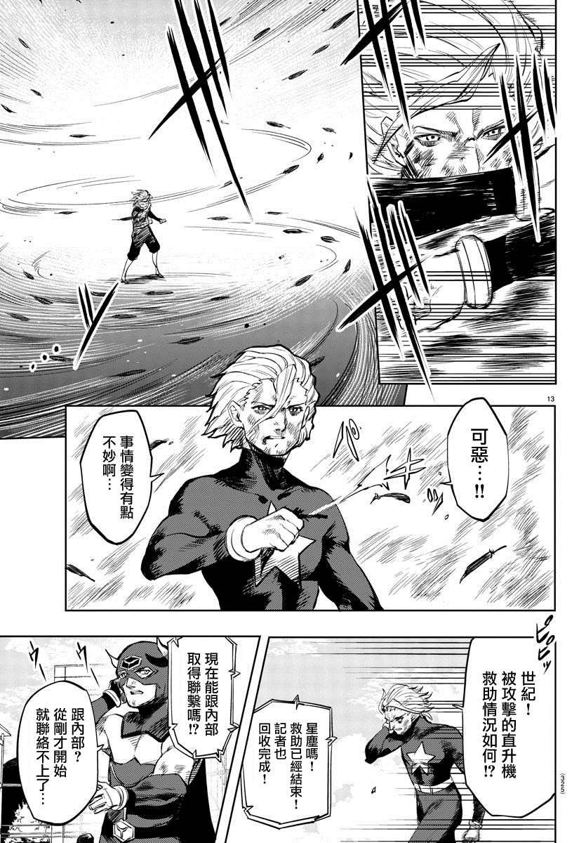 第56话