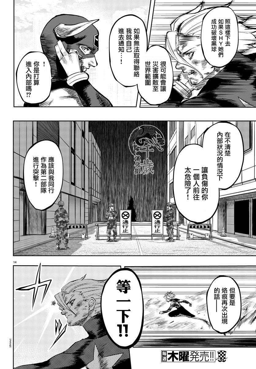 第56话