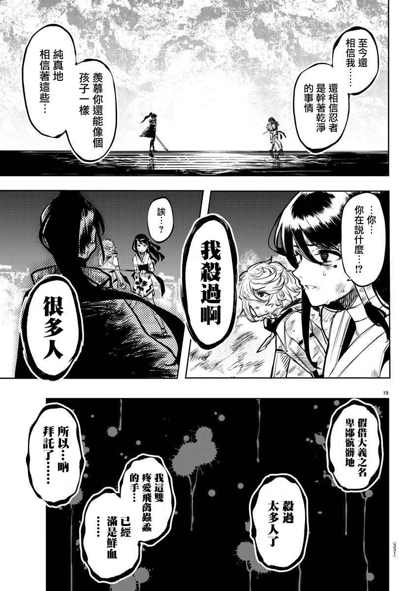 第56话