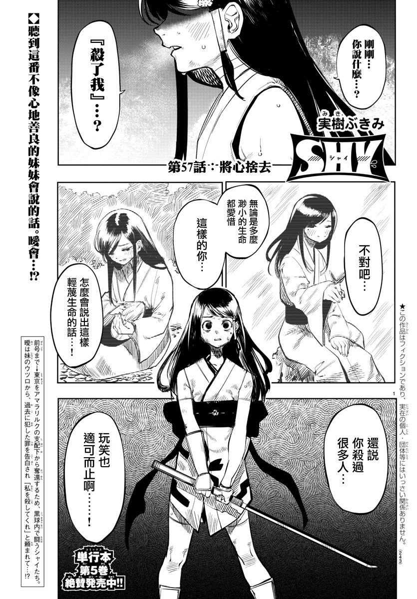 第57话