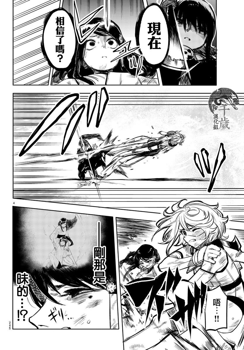 第57话