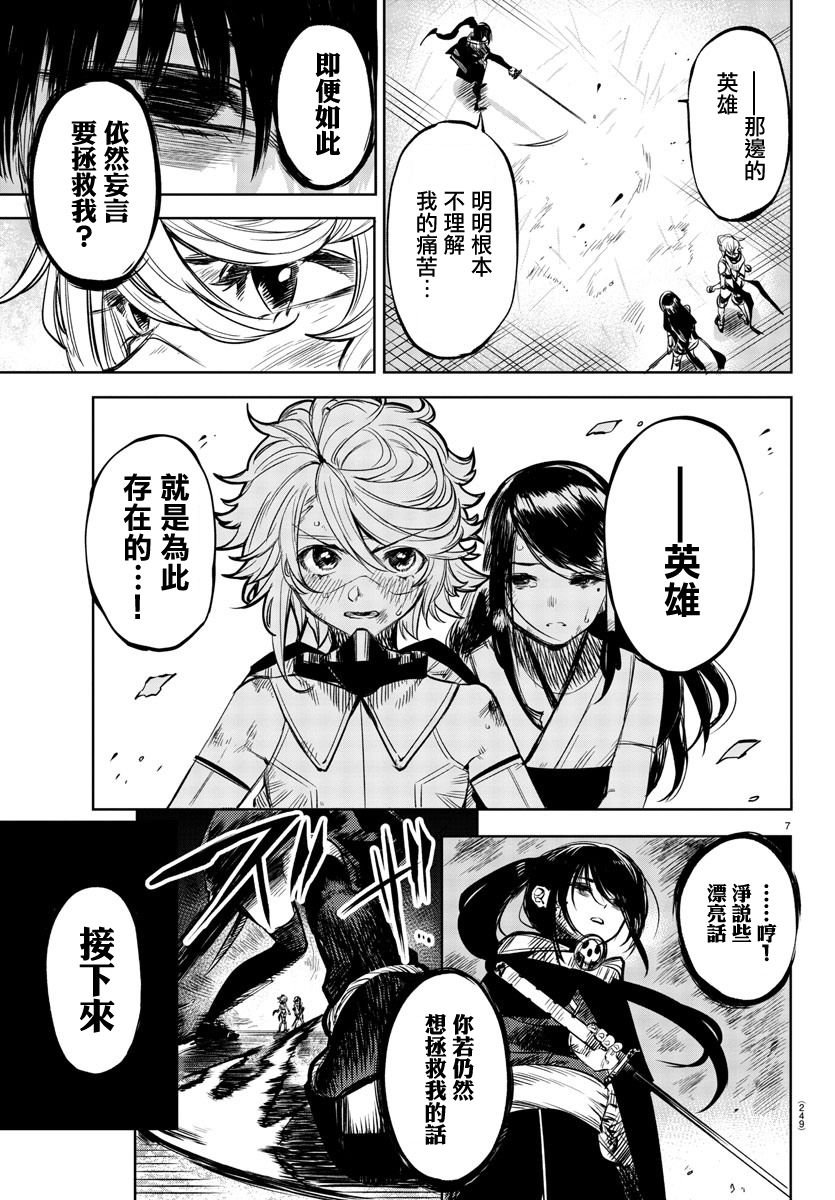 第57话