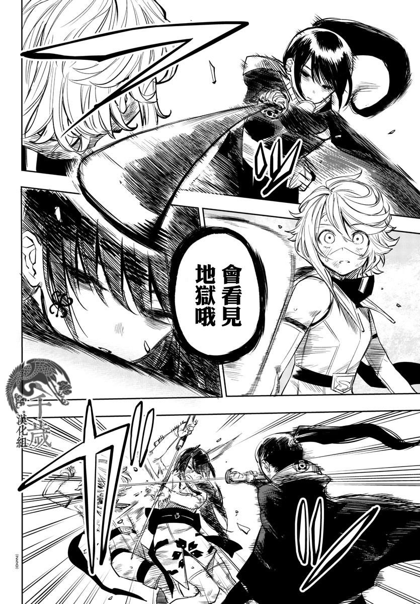 第57话