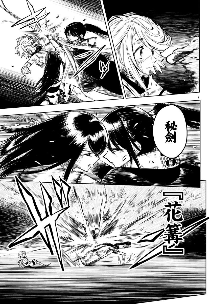 第57话
