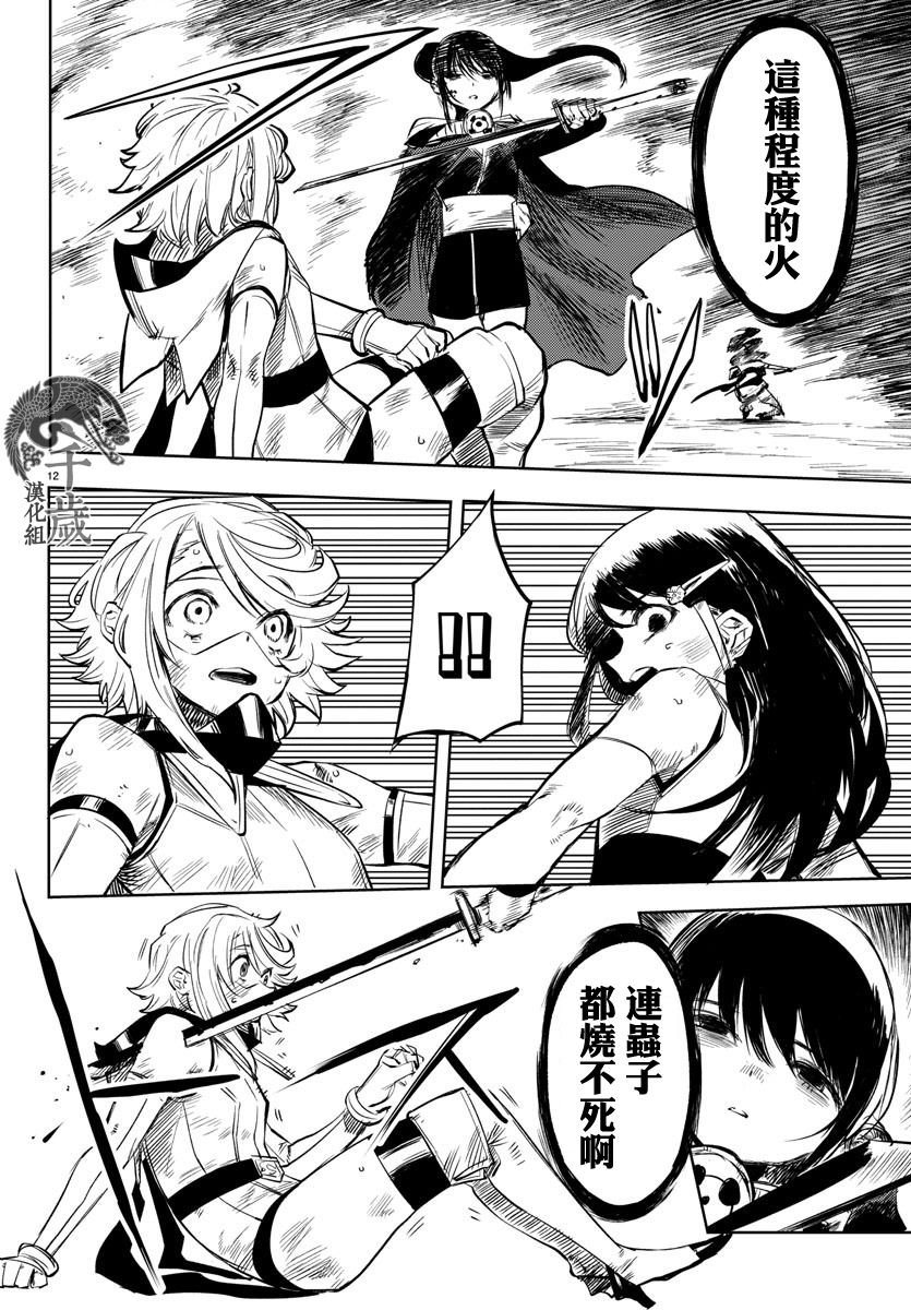 第57话