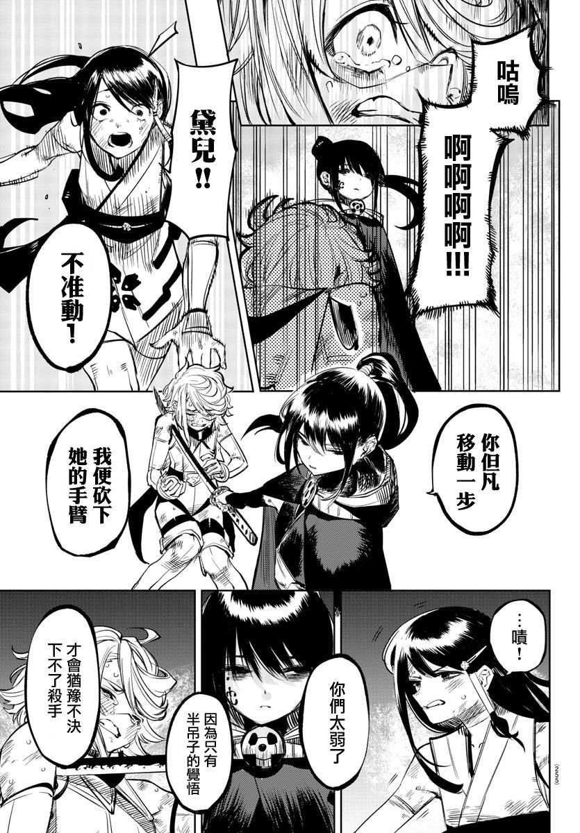 第57话