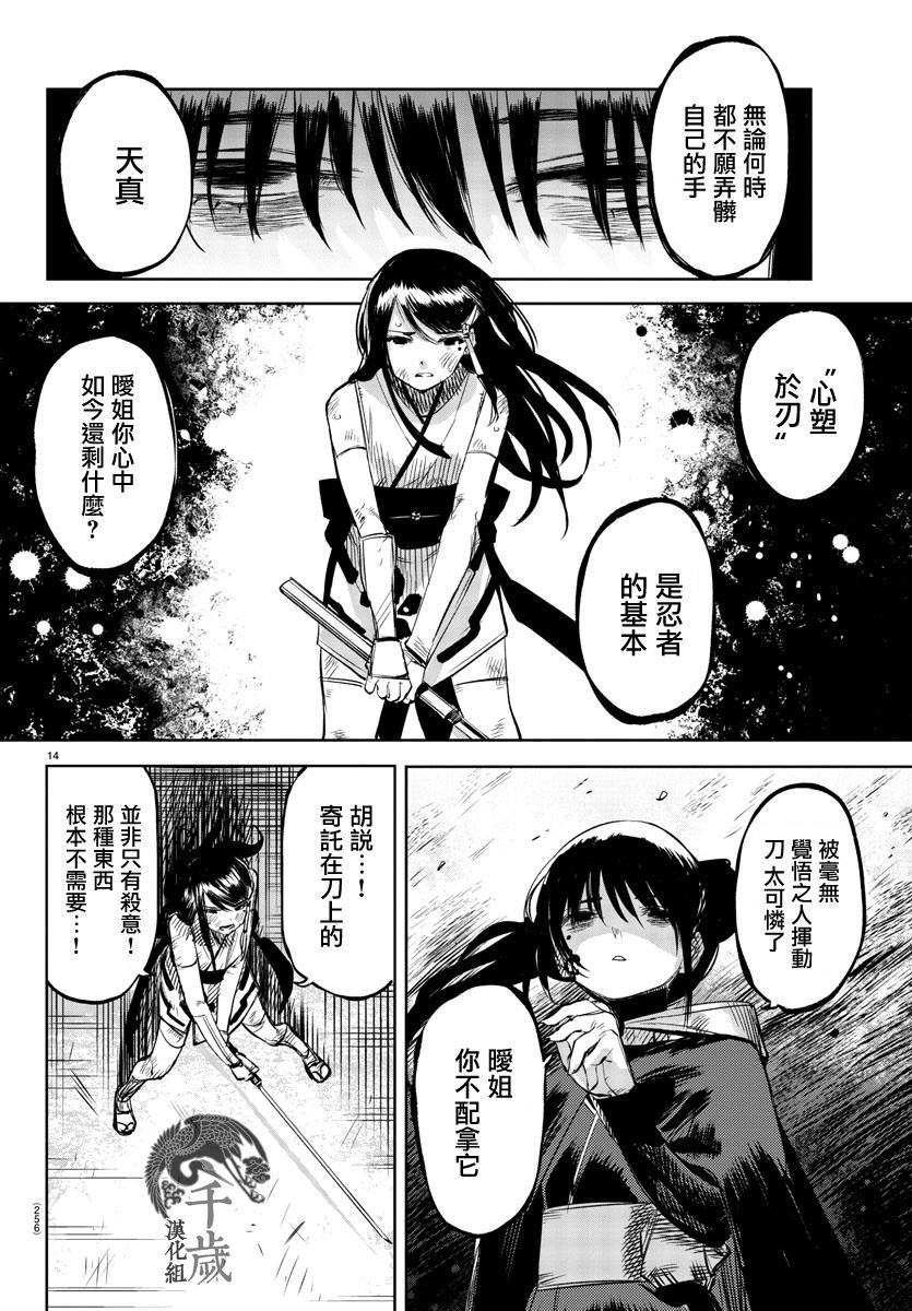 第57话