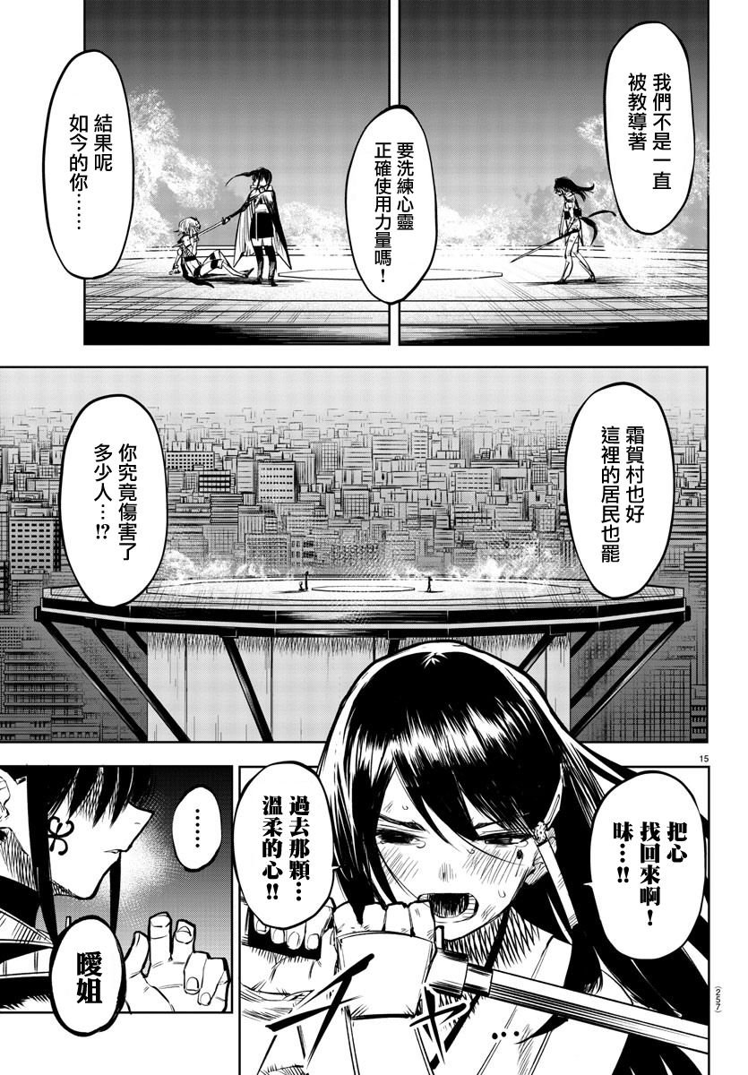 第57话
