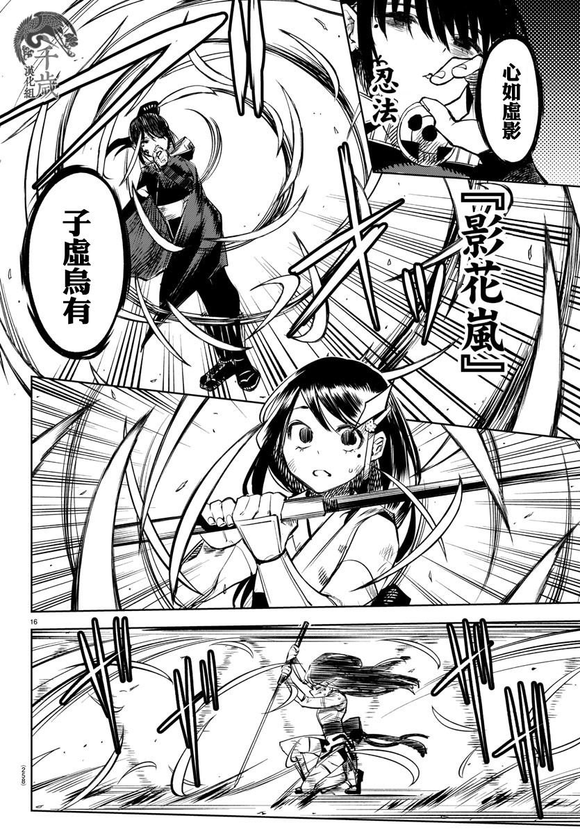 第57话