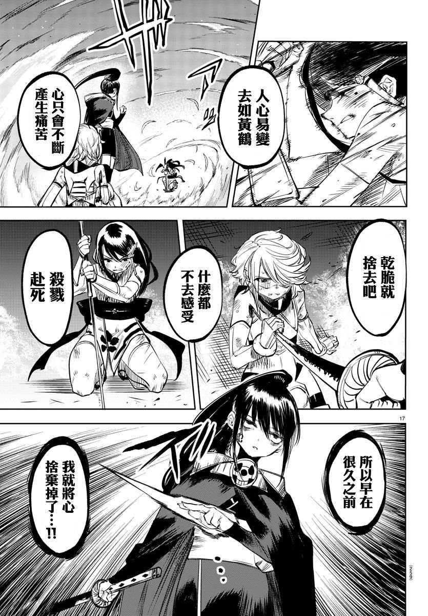 第57话