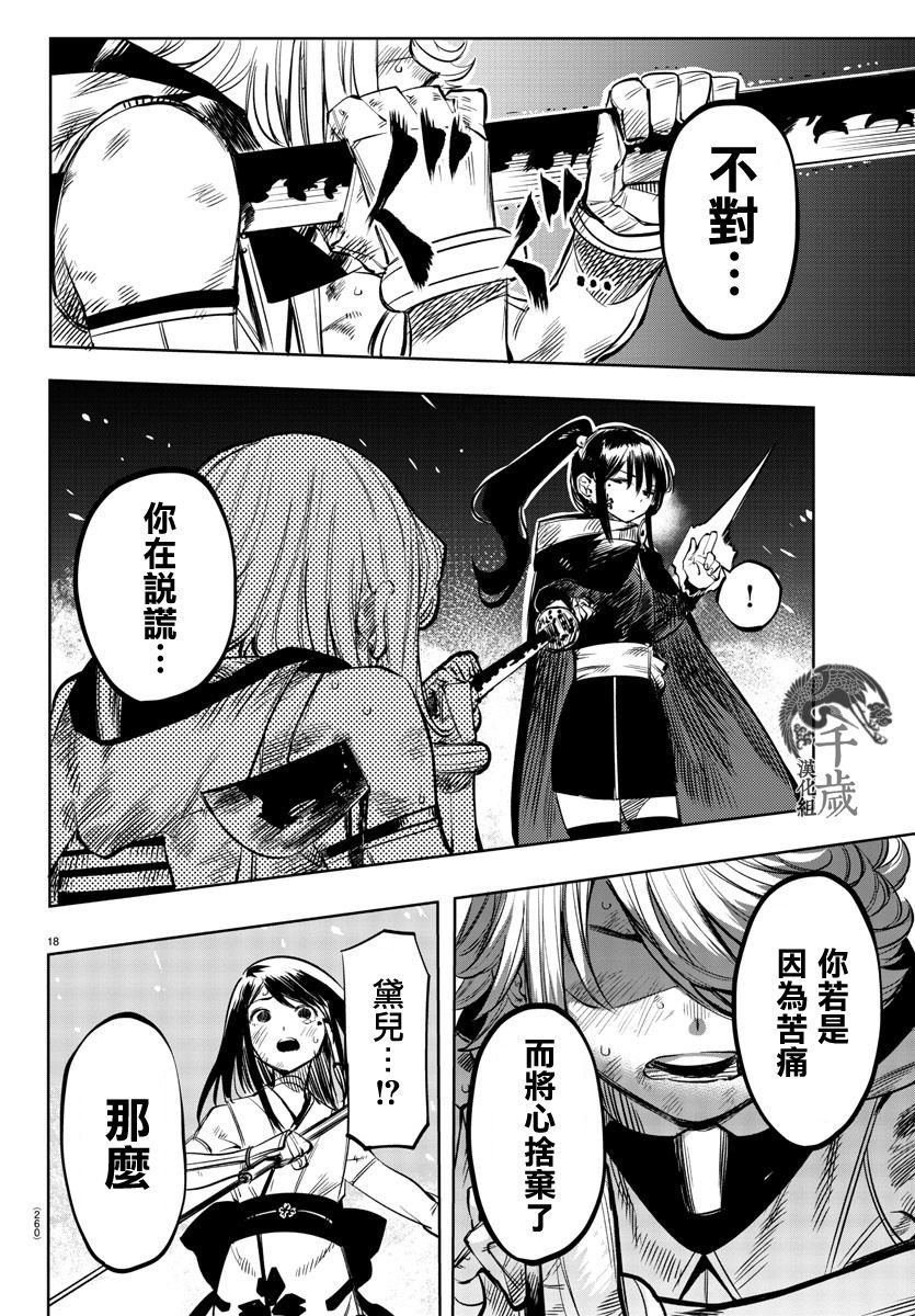第57话