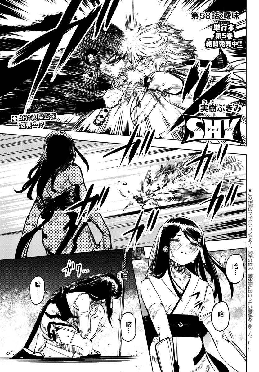 第58话