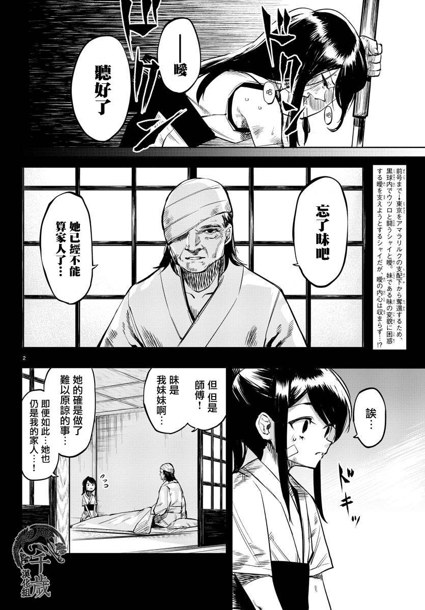 第58话