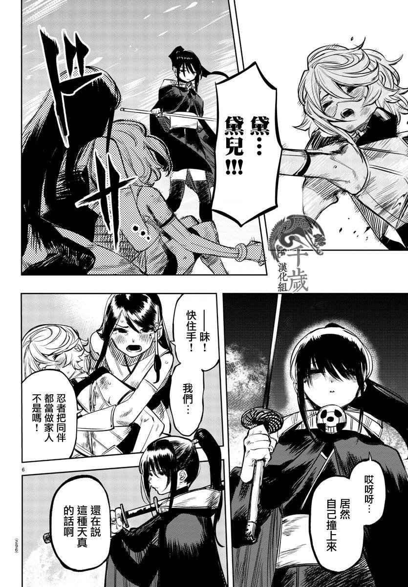 第58话