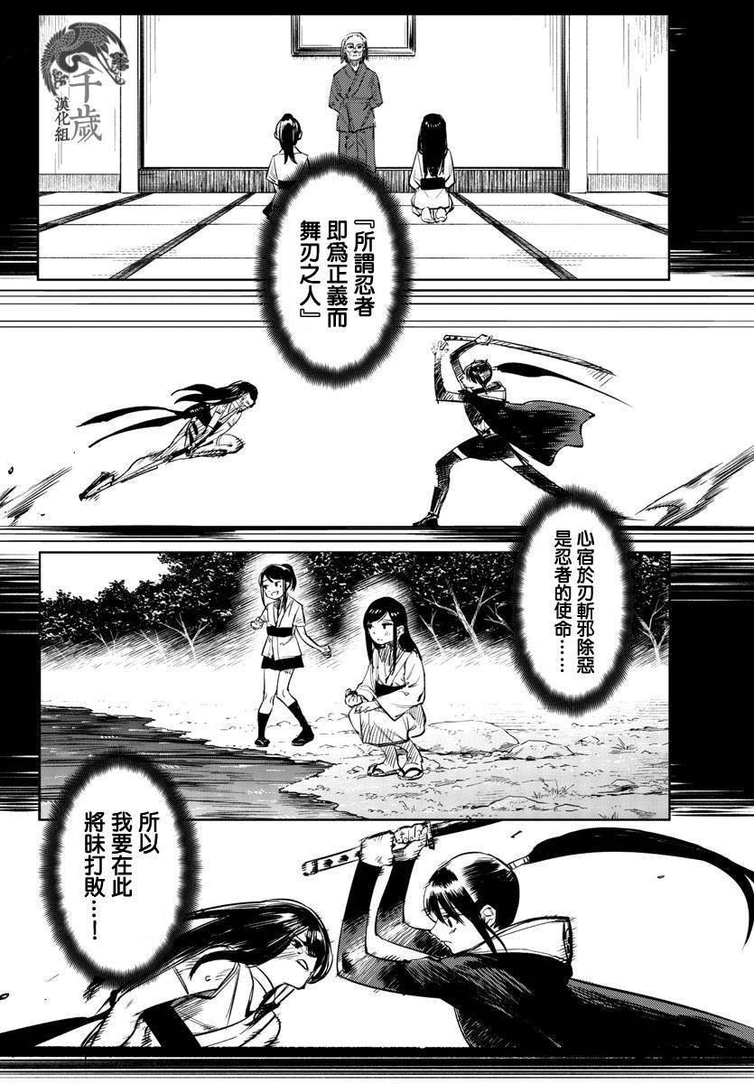 第58话