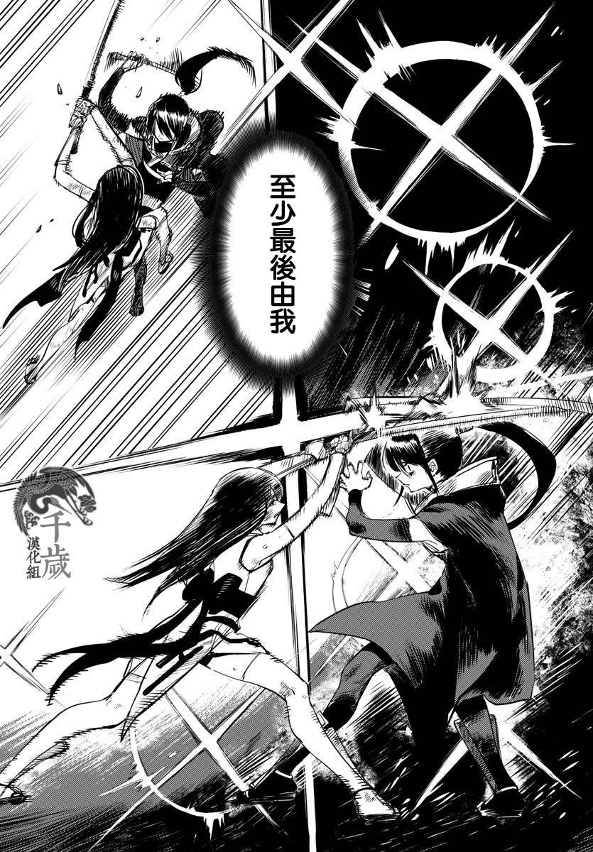 第58话