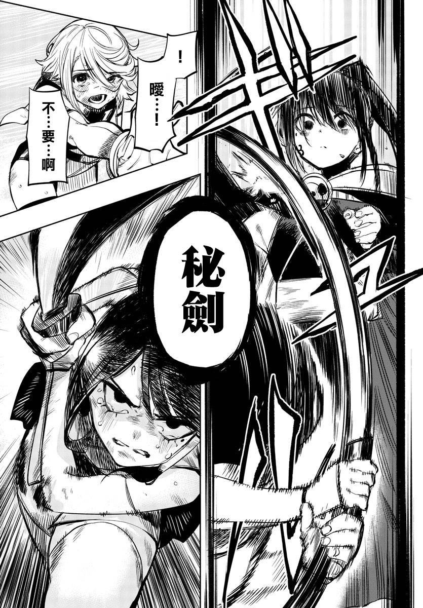 第58话