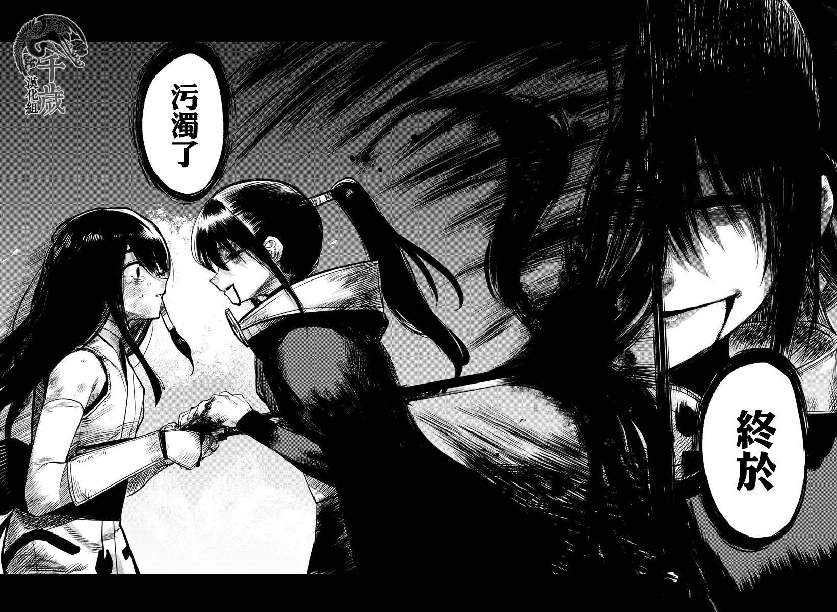 第58话