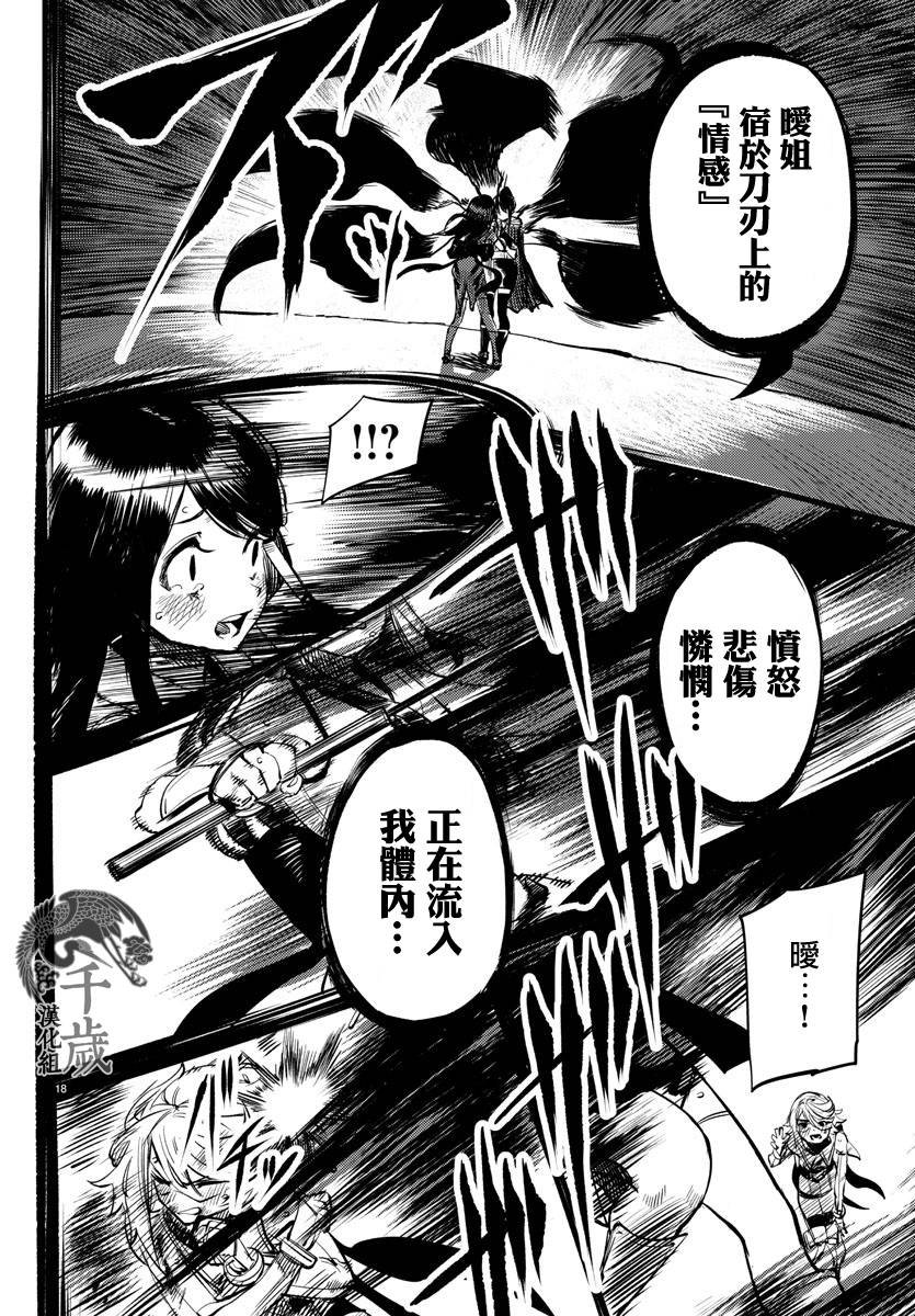 第58话