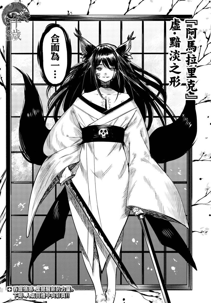 第58话