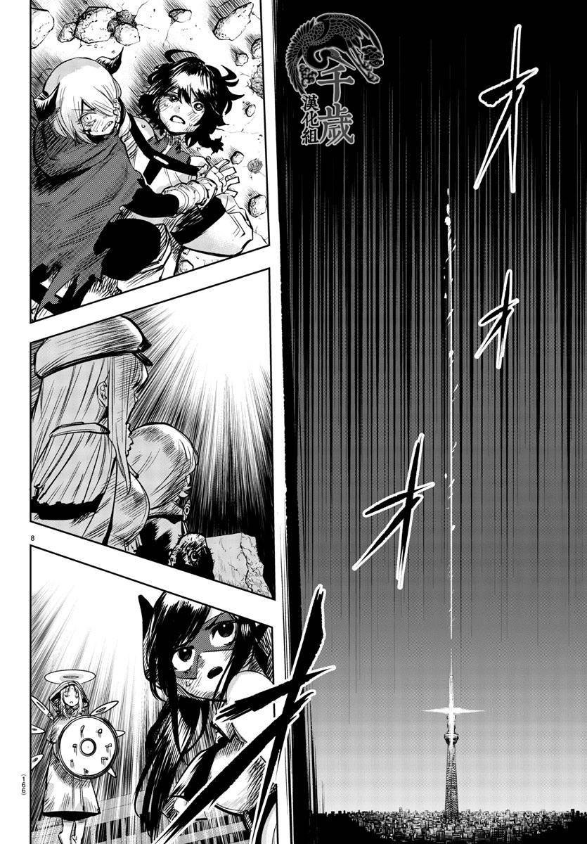 第59话