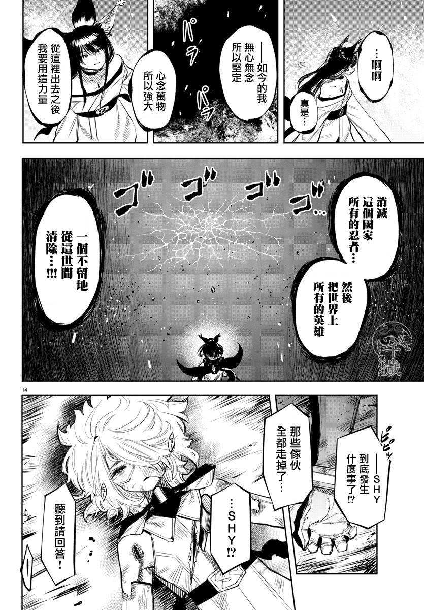 第59话