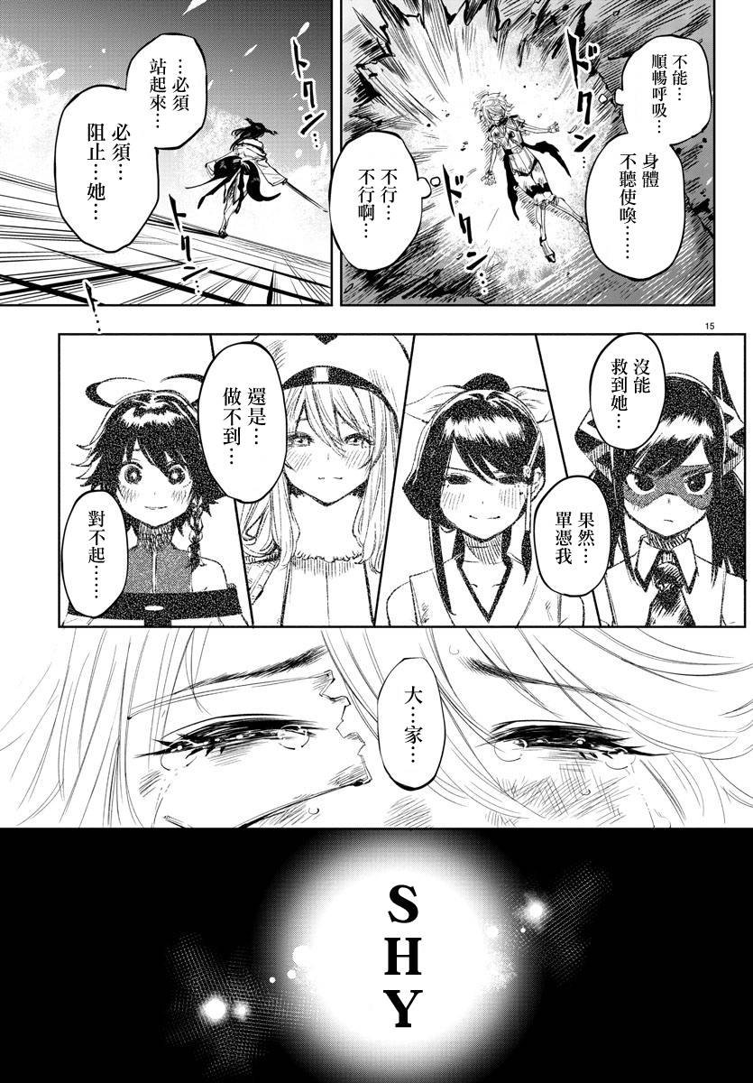 第59话